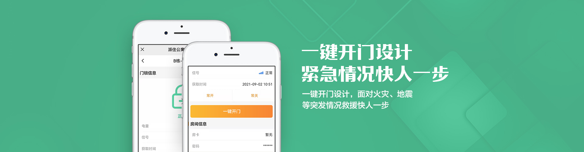 東莞市賓利智能科技有限公司