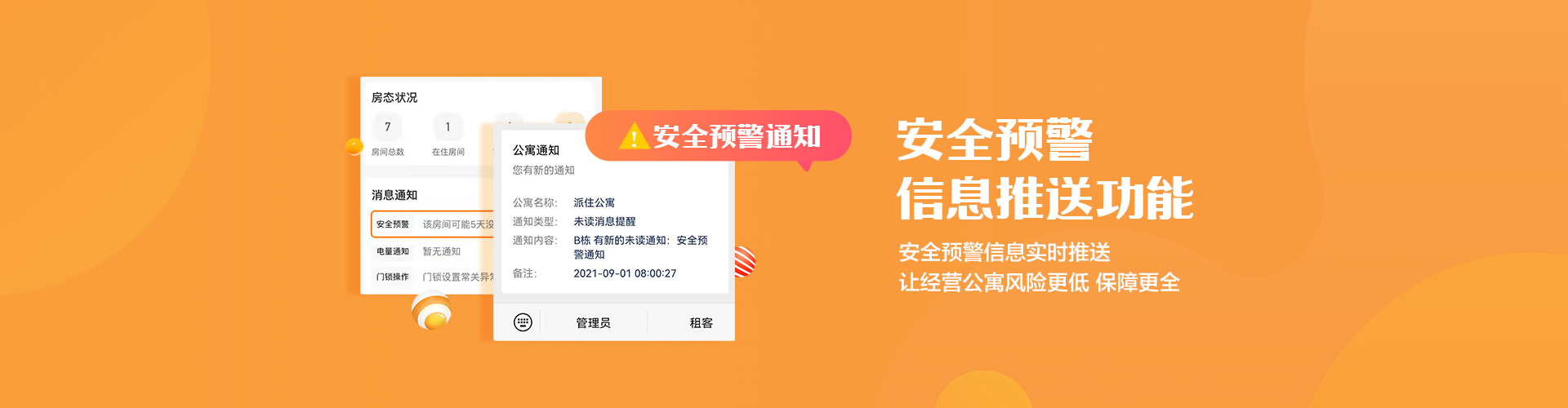 東莞市賓利智能科技有限公司